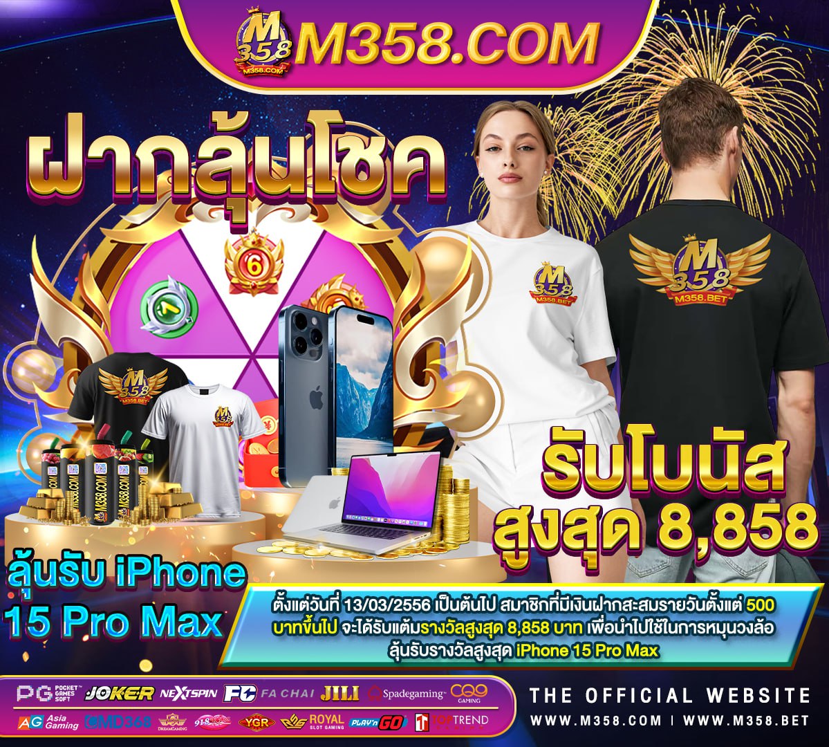 slotxo ฝาก 50 รับ 100 ถอน ไมอัน super slot ฟรี เครดิต